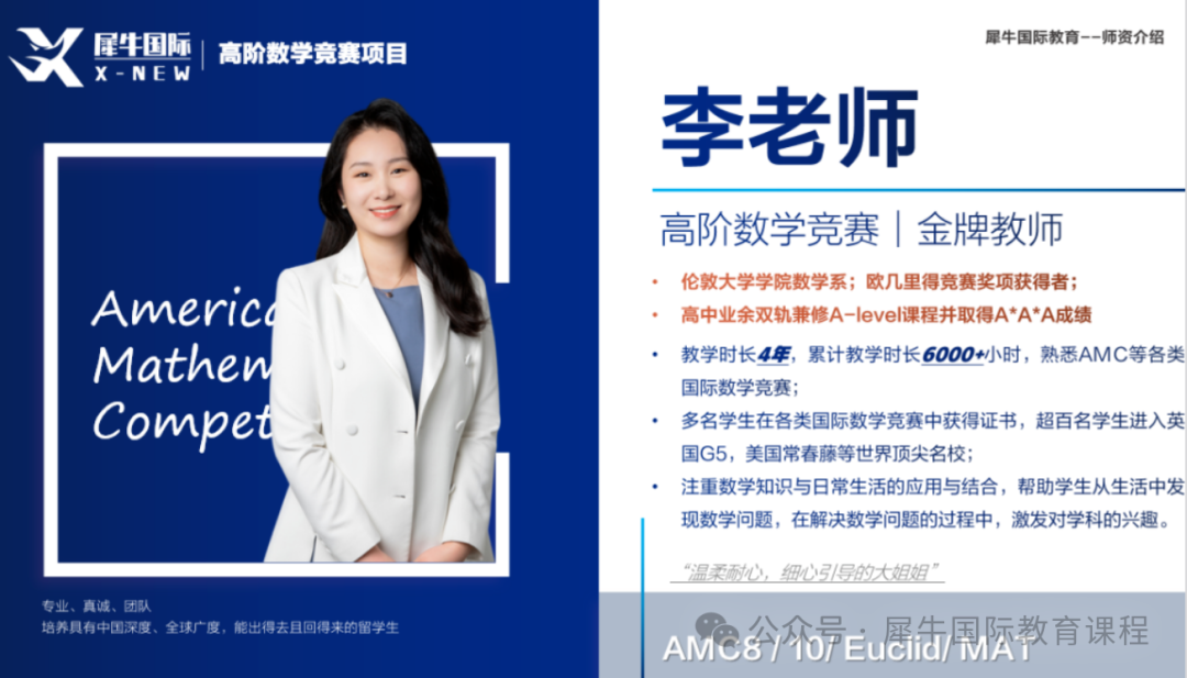 AMC10数学竞赛真题
