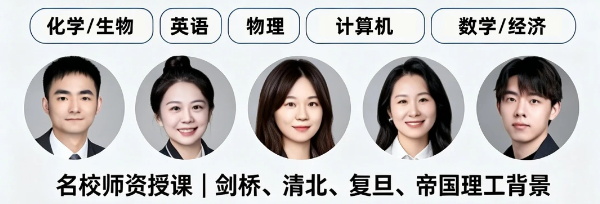 IGCSE物理
