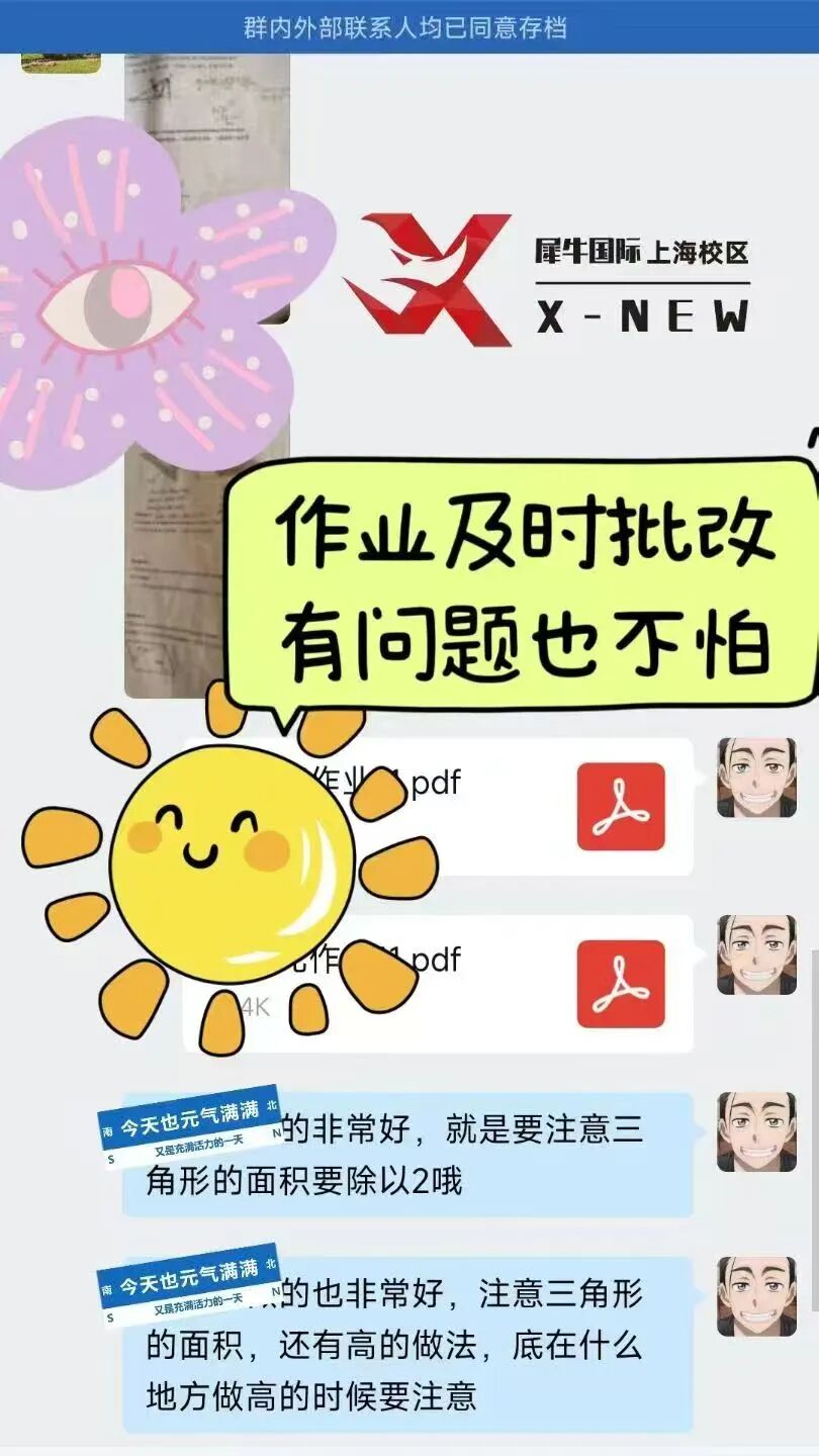 袋鼠数学竞赛