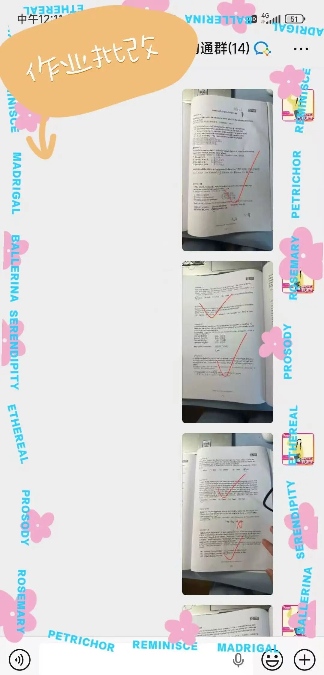 袋鼠数学竞赛
