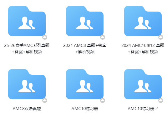 AMC数学竞赛
