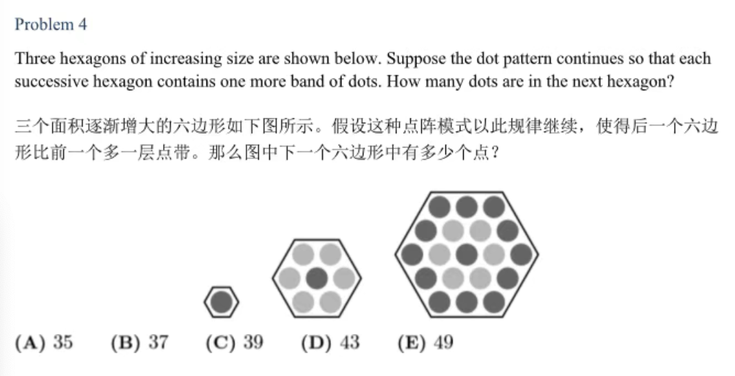 AMC数学竞赛