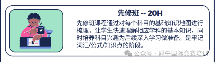 cd322d0af4fe9557bf8d0112f418f3a6.png