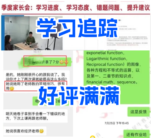 犀牛IB培训课程