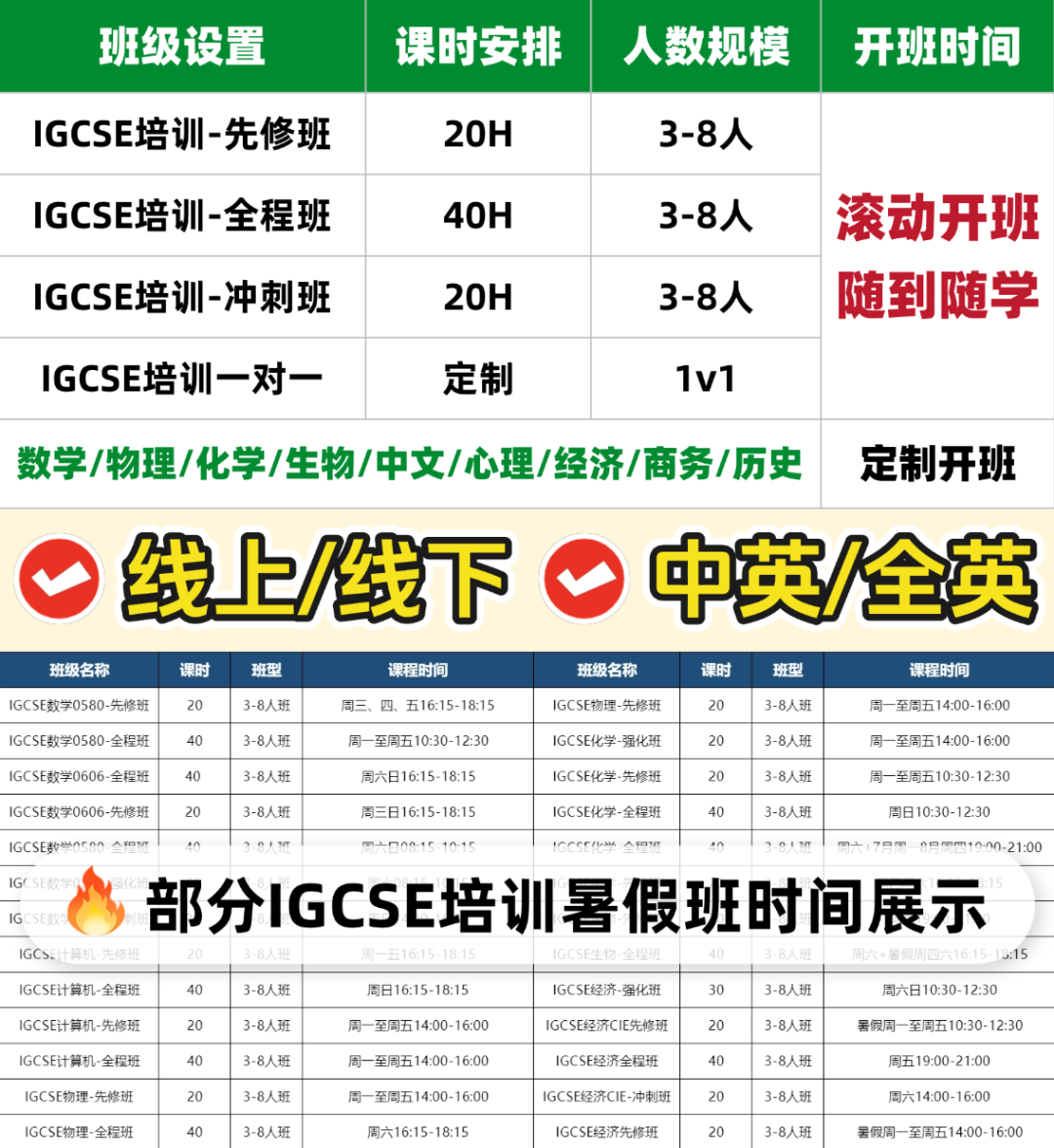 留学题-1 (2).png