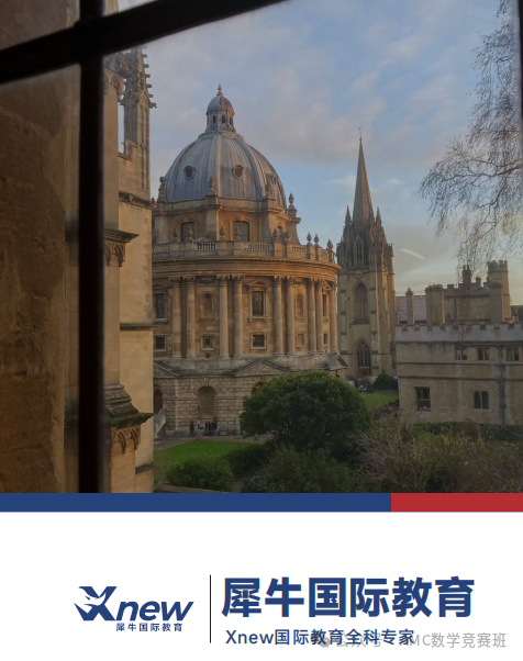 AMC8数学竞赛