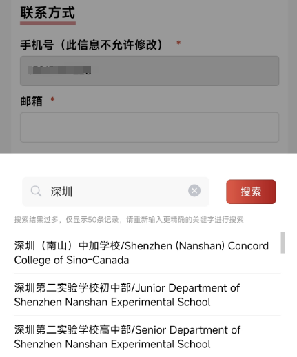 AMC10数学竞赛课程