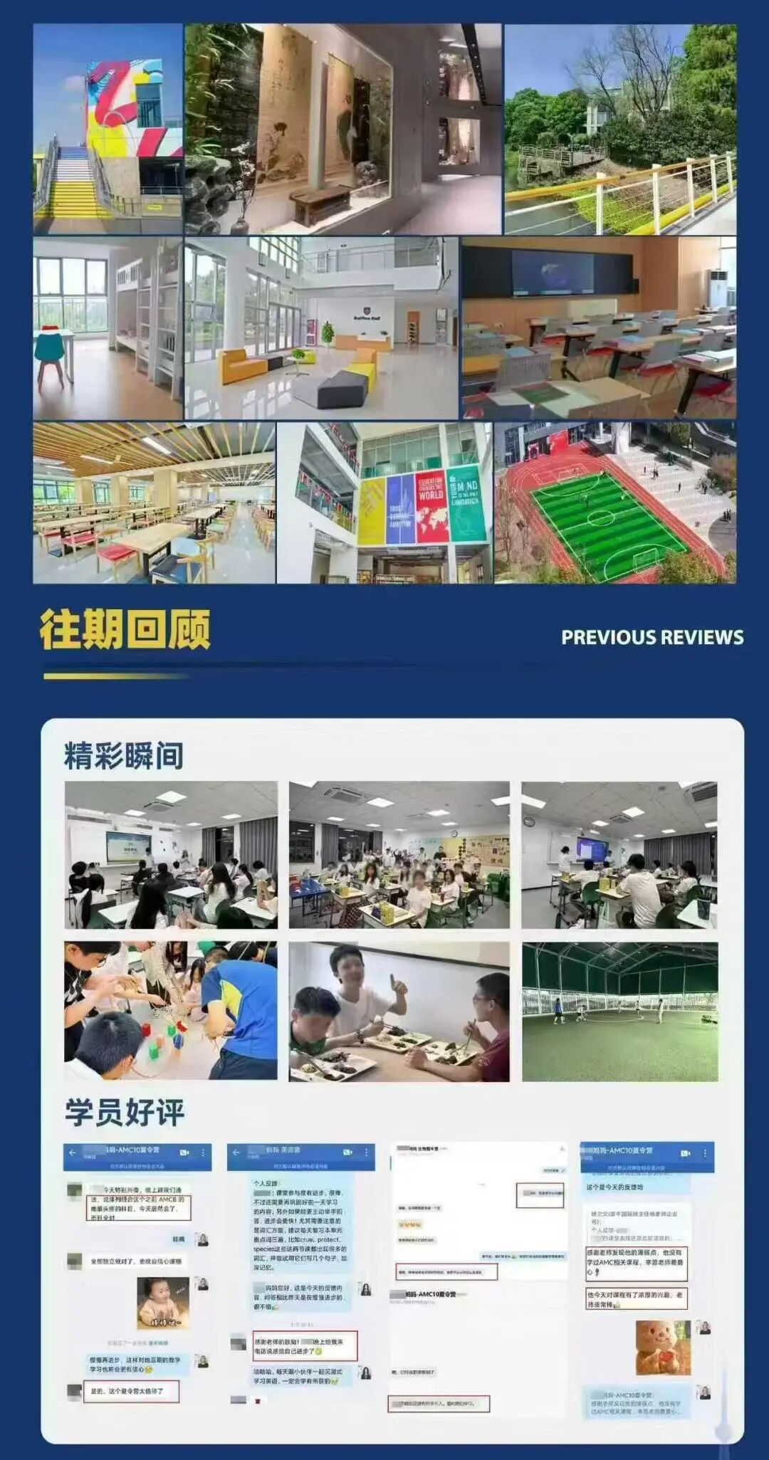 AMC12数学竞赛培训