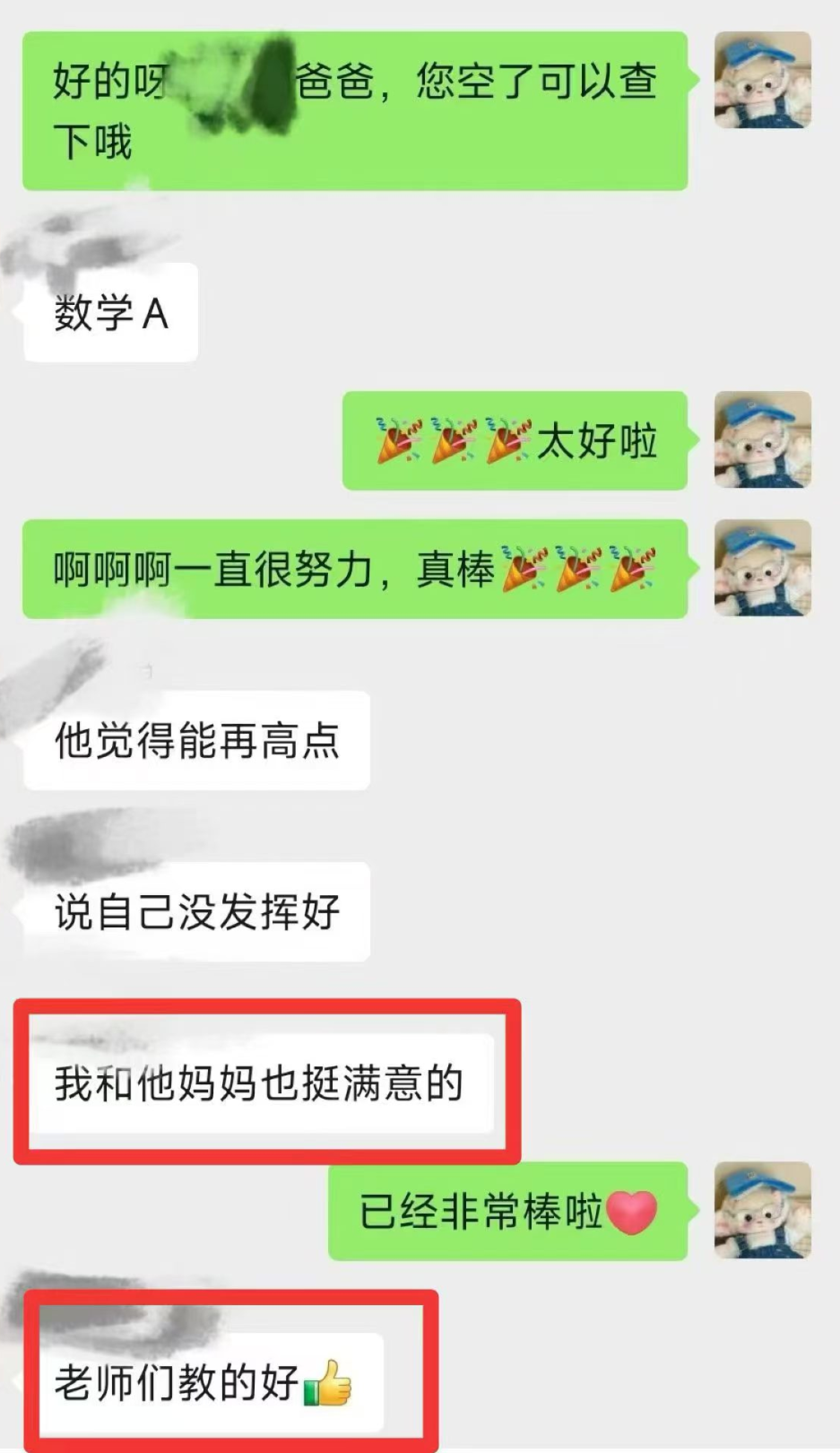 犀牛教育AMC12数学竞赛培训课程