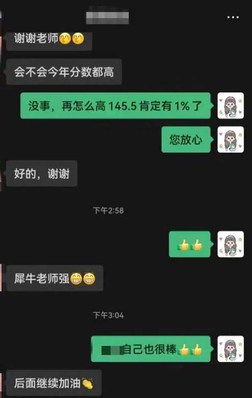 犀牛教育AMC12数学竞赛培训课程