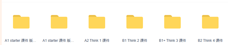 Think英语,
