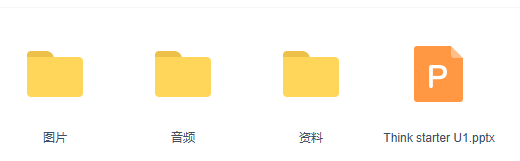 Think英语,