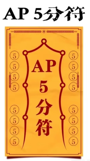 犀牛AP培训课程