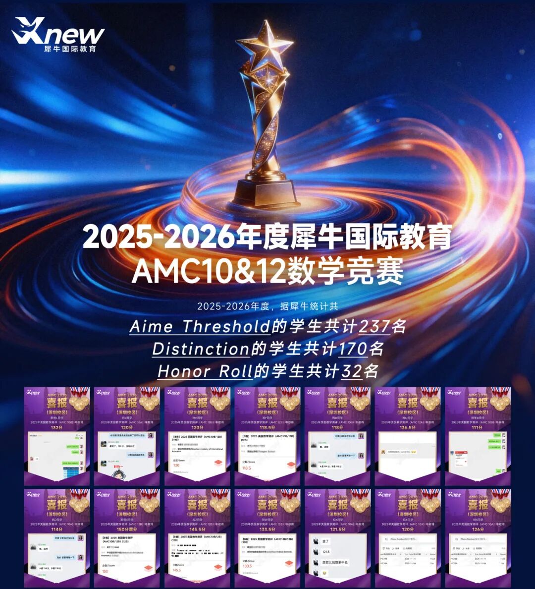 福田-AMC10&12.jpg