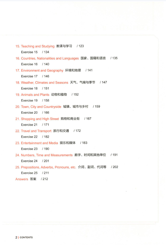 KET课程培训,