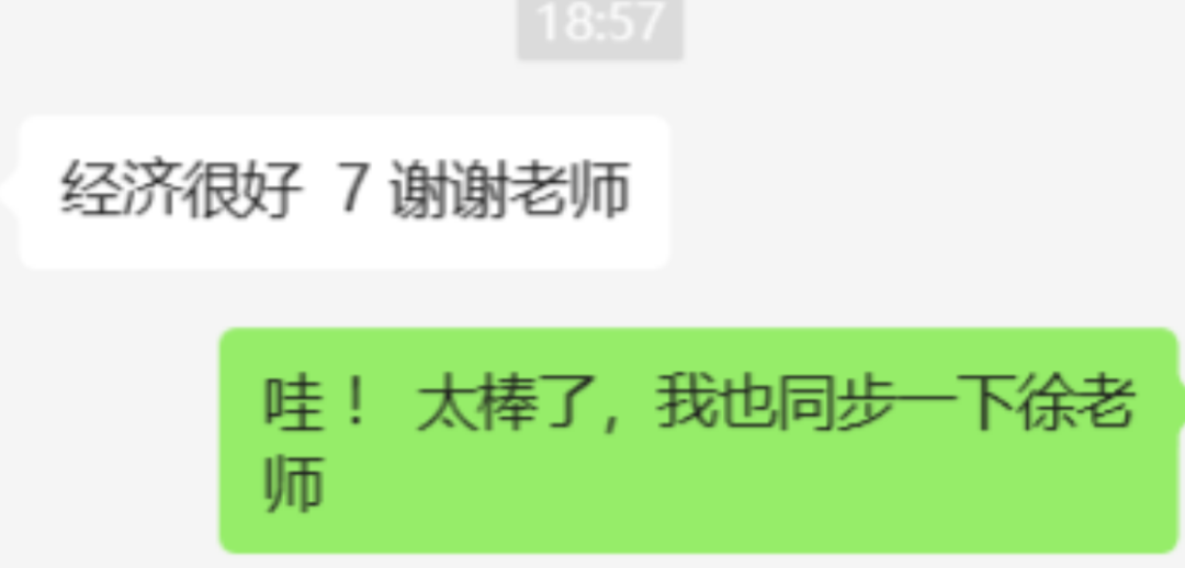 犀牛国际教育IB暑假班
