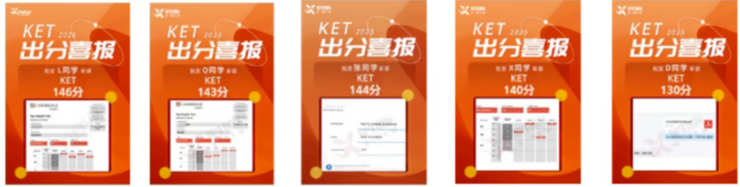犀牛国际教育ket培训课程