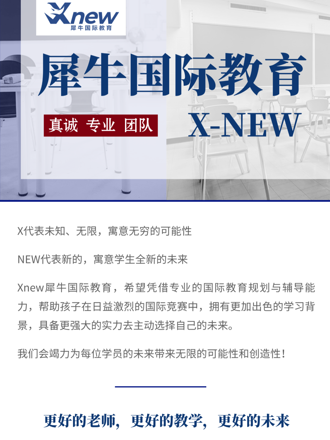 闵行宣传海报1 - 副本.png