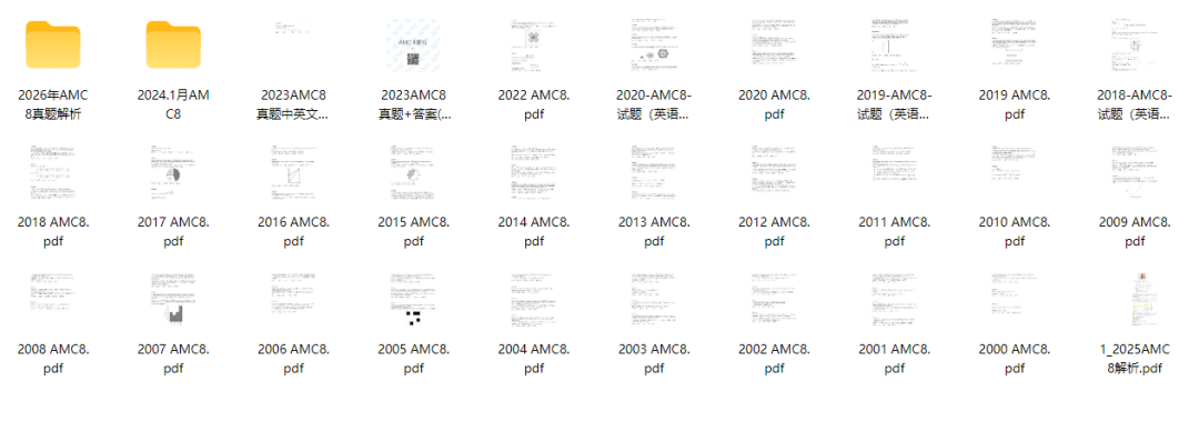 AMC8数学竞赛报名