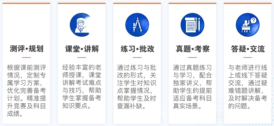 课程服务.png
