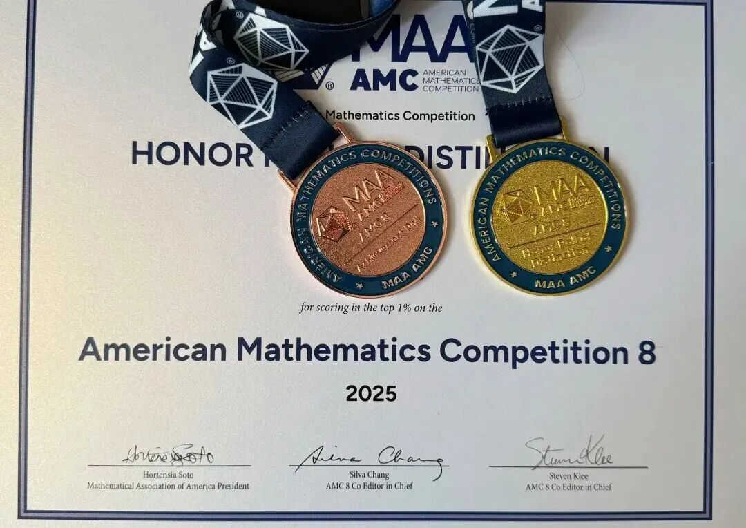 AMC8数学竞赛培训