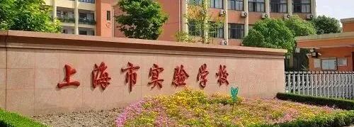 犀牛国际教育