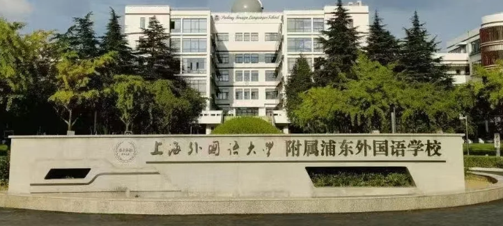 犀牛国际教育