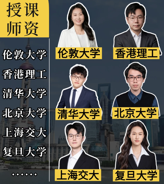 犀牛国际教育