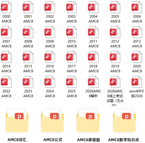 犀牛国际教育