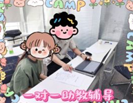 犀牛国际教育