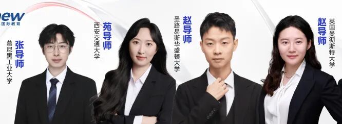犀牛国际教育