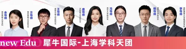 犀牛国际教育