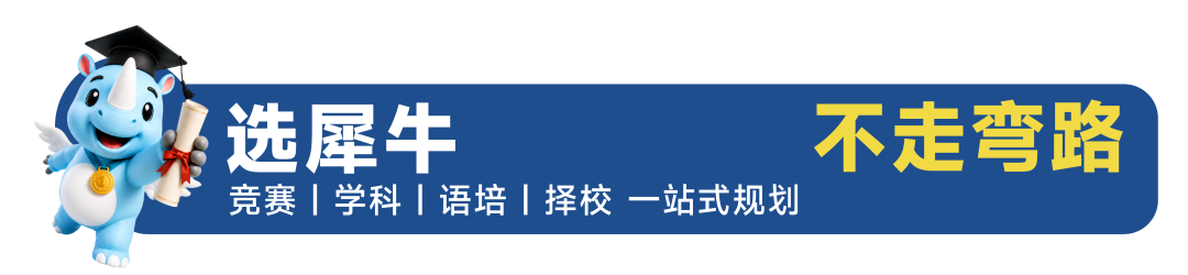AMC8数学竞赛相当于国内什么水平