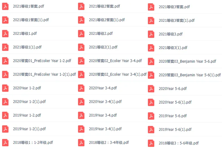犀牛国际教育