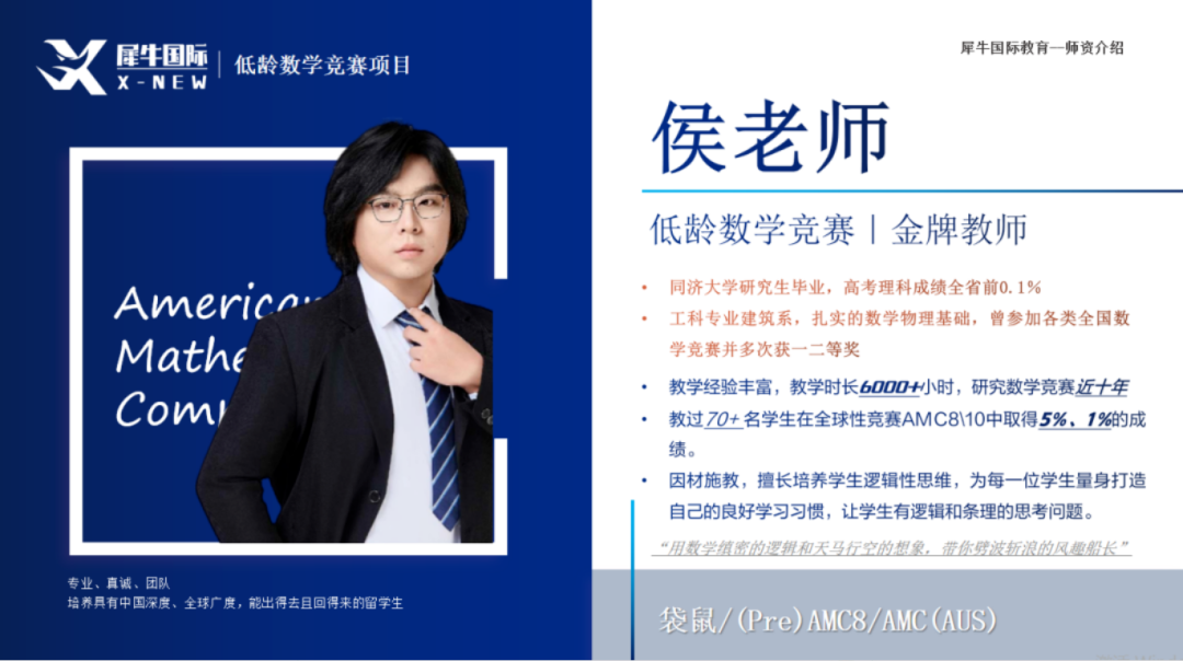 袋鼠数学竞赛含金量