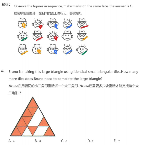 袋鼠数学竞赛含金量
