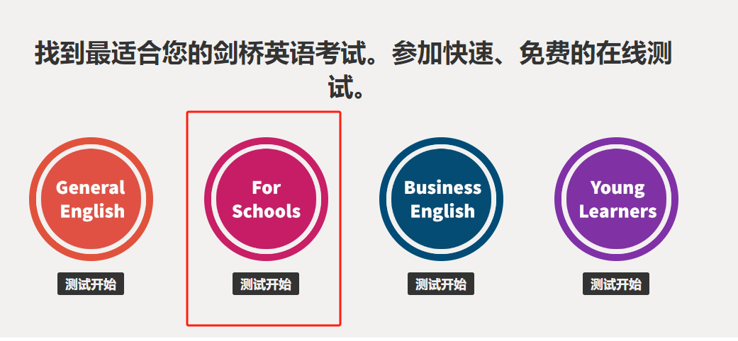 犀牛国际教育