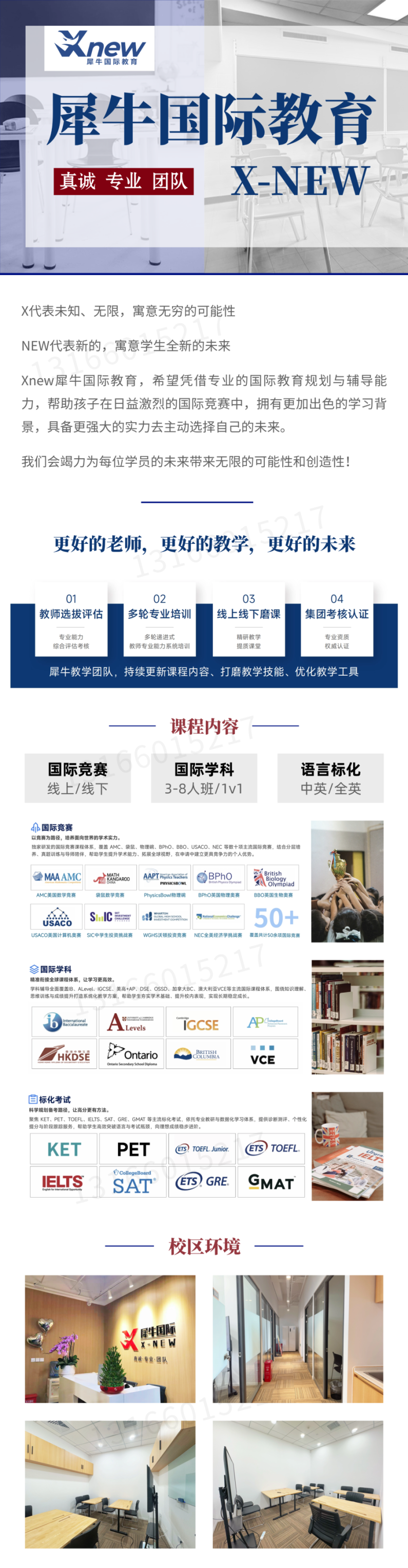 闵行宣传海报1 - 副本 (2).png