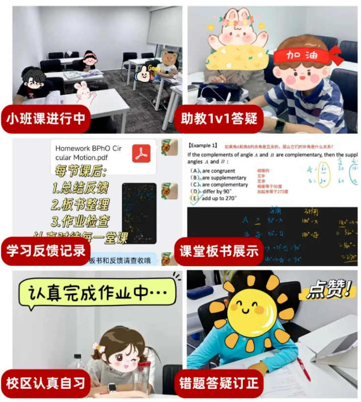 犀牛AMC10培训课程