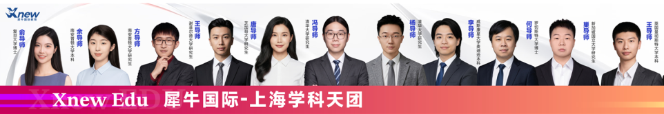 ALevel/IB/AP国际课程