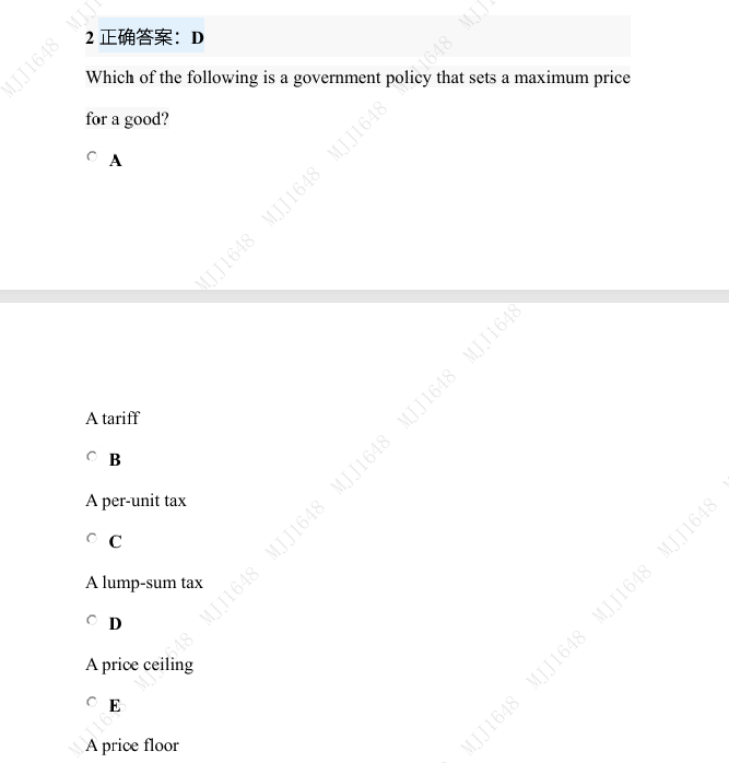 AP培训