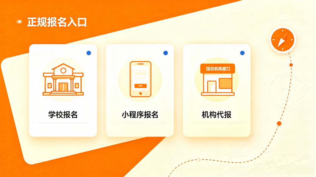 袋鼠数学竞赛报名