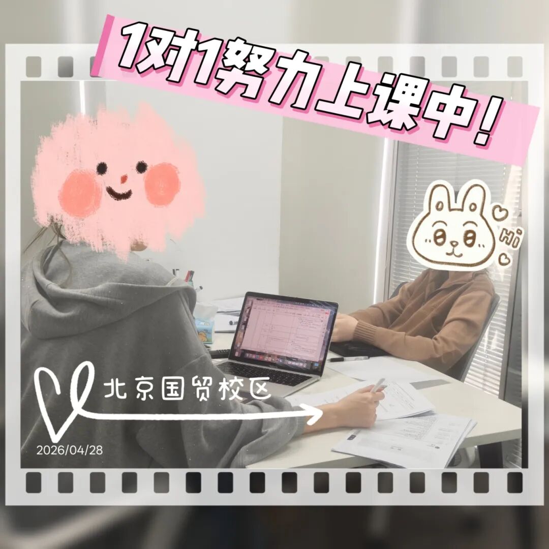 IGCSE暑假班