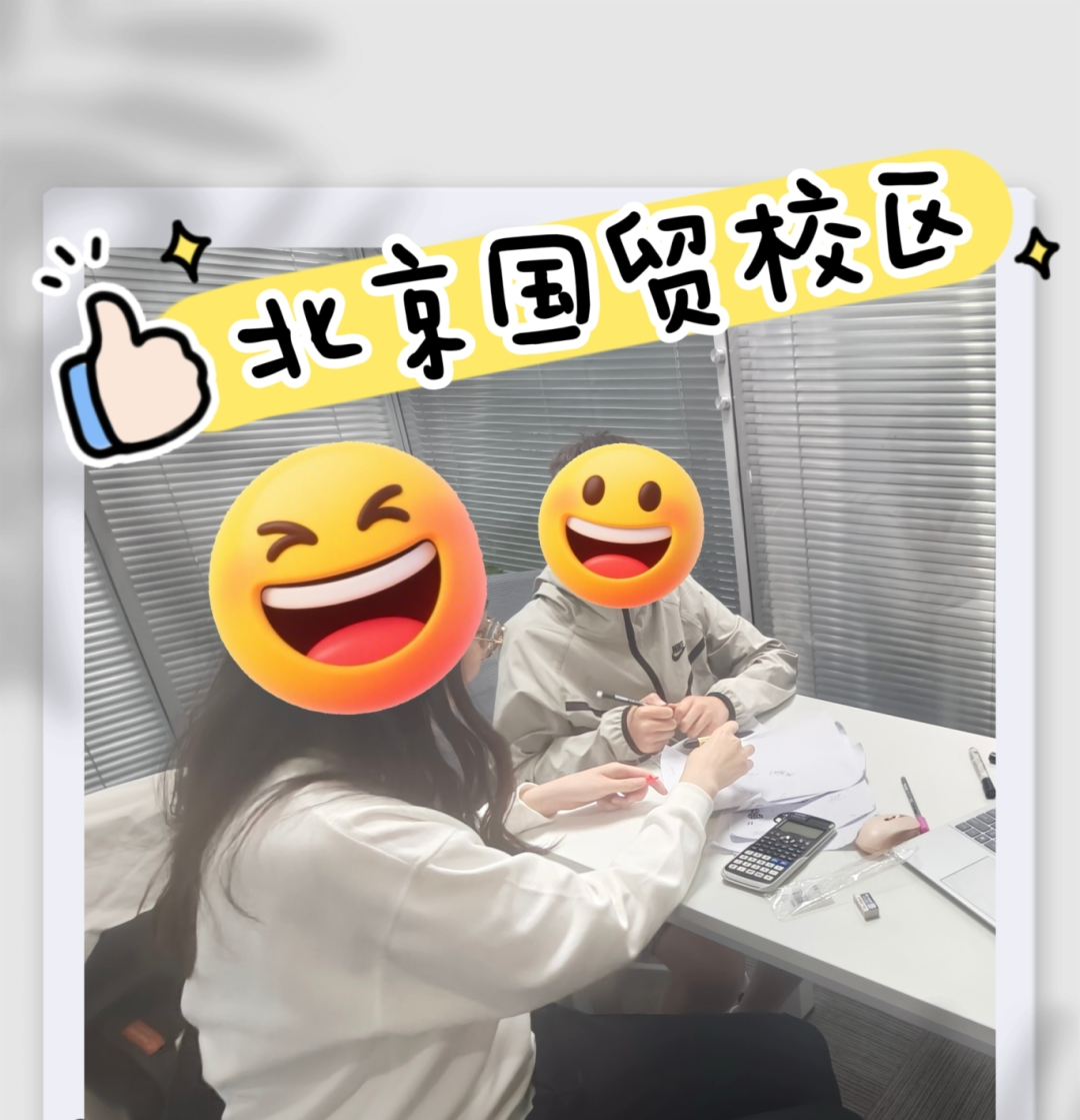 IGCSE暑假班