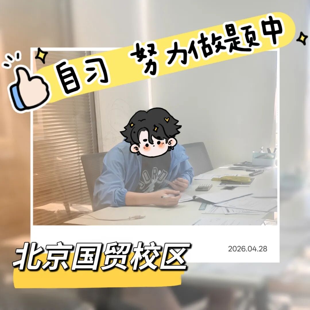 IGCSE暑假班
