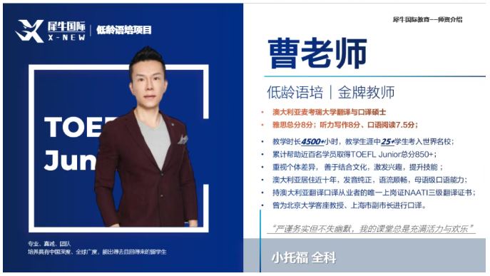 KET线上培训