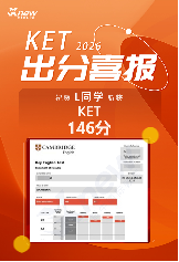 KET线上培训