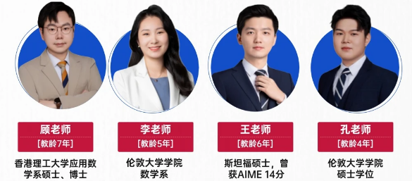 犀牛国际PreAMC8数学竞赛培训课程