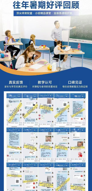 犀牛国际PreAMC8数学竞赛培训课程