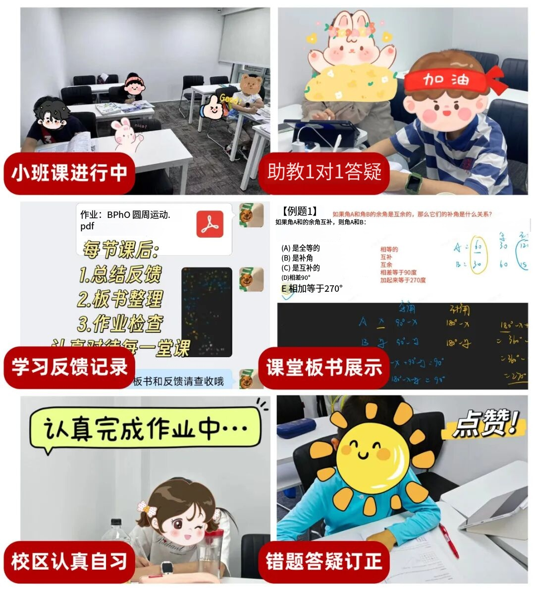 犀牛PreAMC8课程